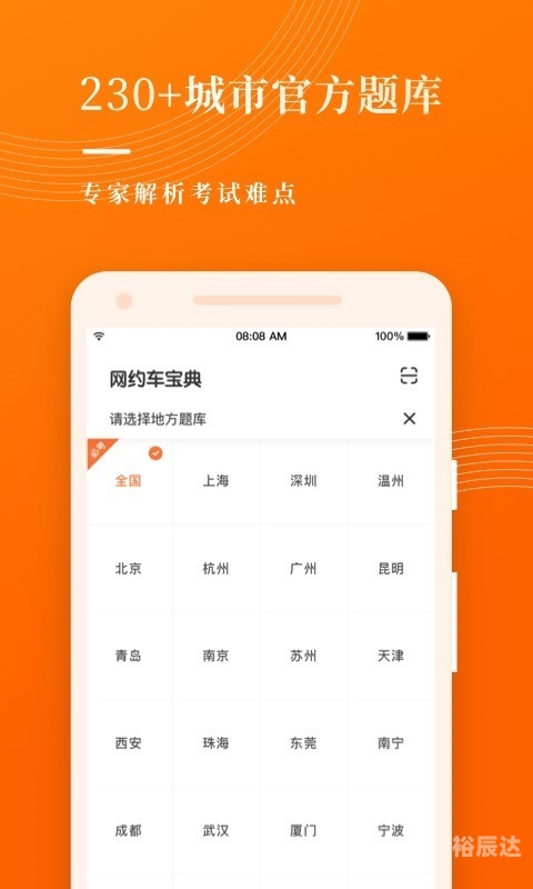 六盒宝典2022年最新版-第1张图片