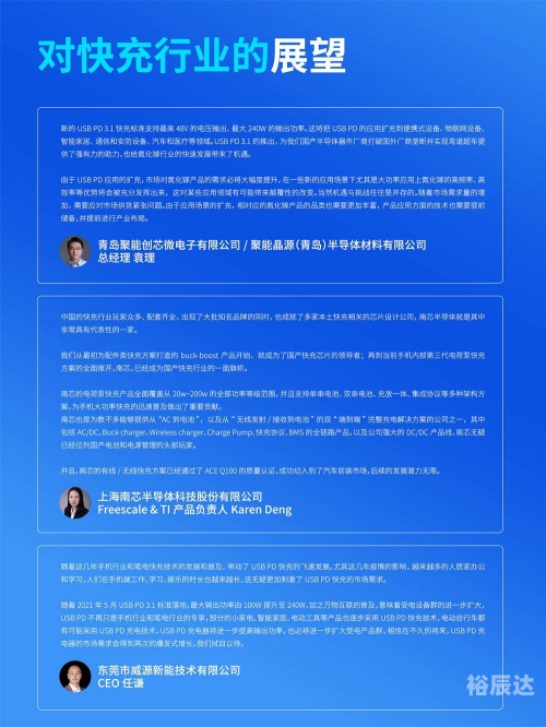 六盒宝典2022年最新版-第2张图片