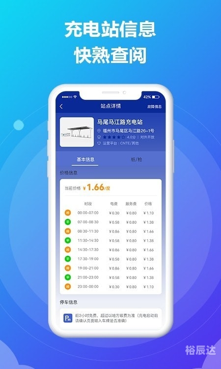 时时乐走势图时时乐走势图分析
