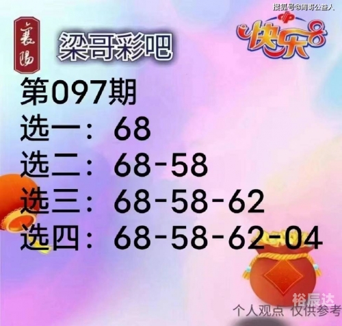 彩吧娱乐，炫彩人生，快乐无限-第2张图片