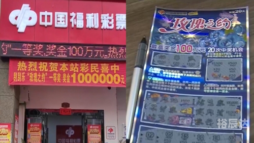 福彩直播，揭秘彩市新动态-第2张图片