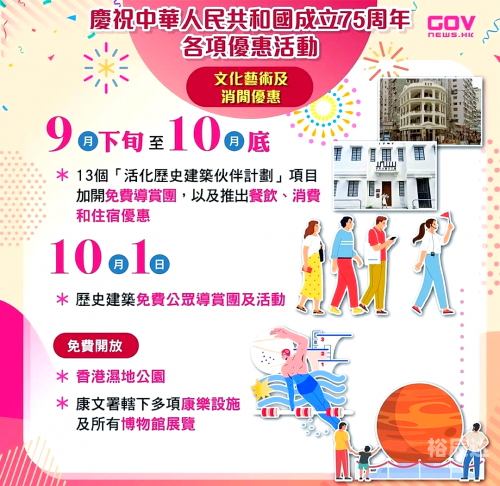 香港最快最准资料免费香港最快最准资料免费攻略-第3张图片