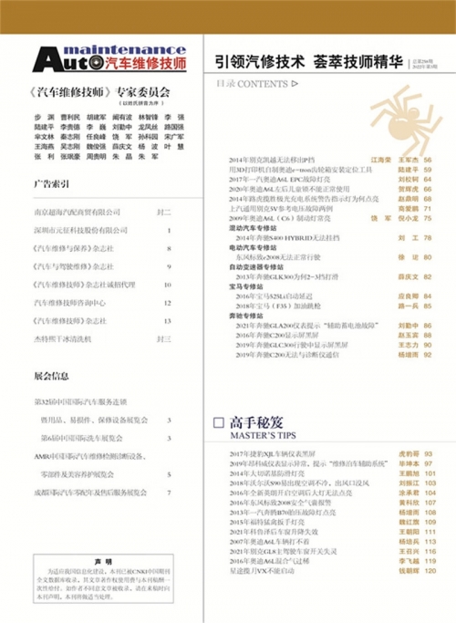 澳门资料大全，正版资料258期