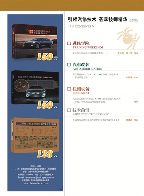 澳门资料大全，正版资料258期-第2张图片