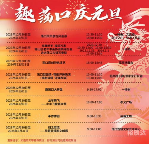 2024年澳门正版免费澳门2024年正版免费文化盛宴-第2张图片
