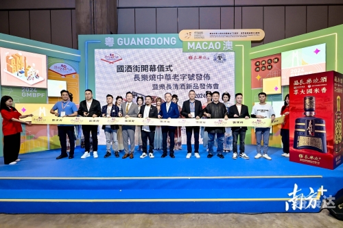 2024年澳门新开奖号码展望-第3张图片