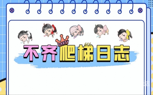 天才笨笨碰桌游游戏规则天才笨笨在线游戏之旅