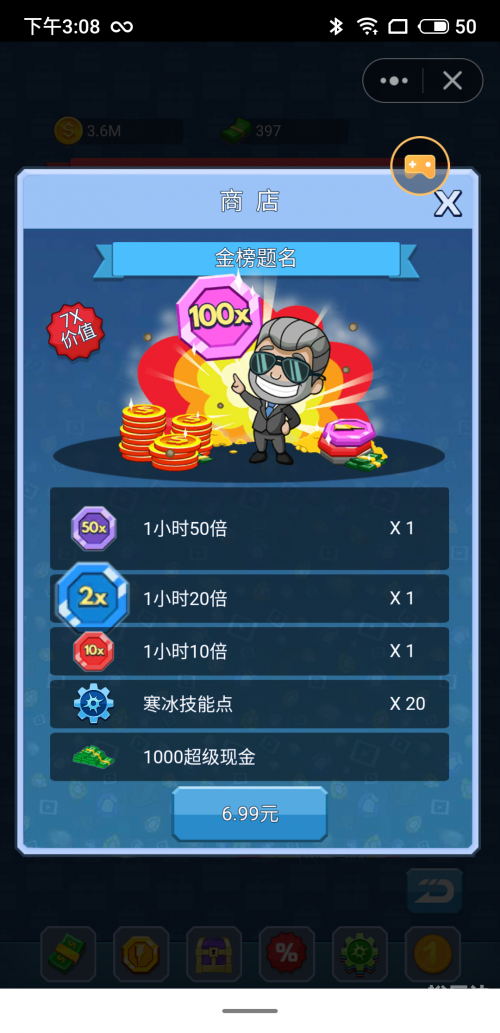 澳门必中三肖三码三期必中管家婆澳门必中三肖三码三期必中管家婆