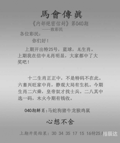 澳门宝典资料2022年最新澳门宝典资料2022年