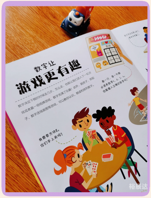 二五数字生活app下载安装桌面二五数字生活新篇章-第2张图片