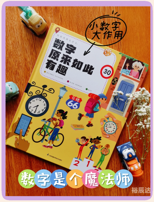 二五数字生活app下载安装桌面二五数字生活新篇章
