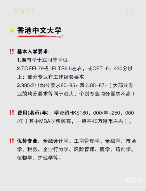 全香港最快最准的资料全香港最快最准资料概述