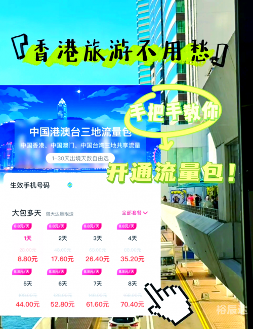 全香港最快最准的资料全香港最快最准资料概述-第2张图片