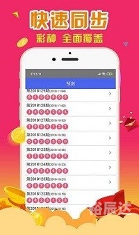 天空彩票与你同行，香港小说中的奇幻之旅-第1张图片