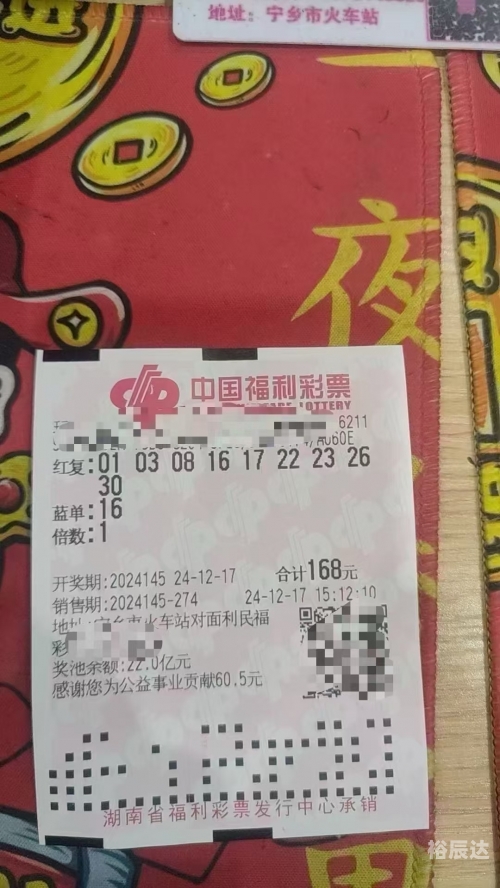 双色球全部结果双色球全部结果揭秘-第1张图片