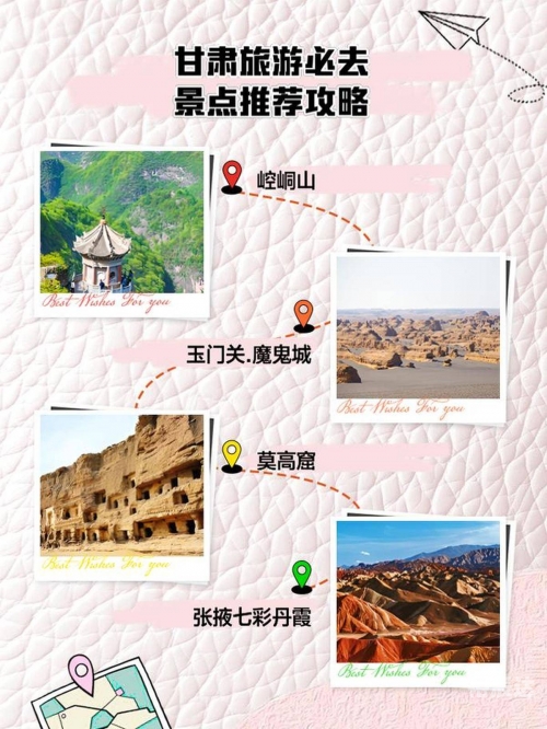 甘肃十一选五甘肃十一选五