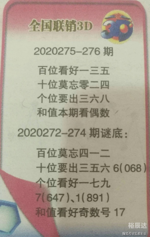 百度乐和彩3d百度乐和彩3D，数字娱乐新体验-第3张图片