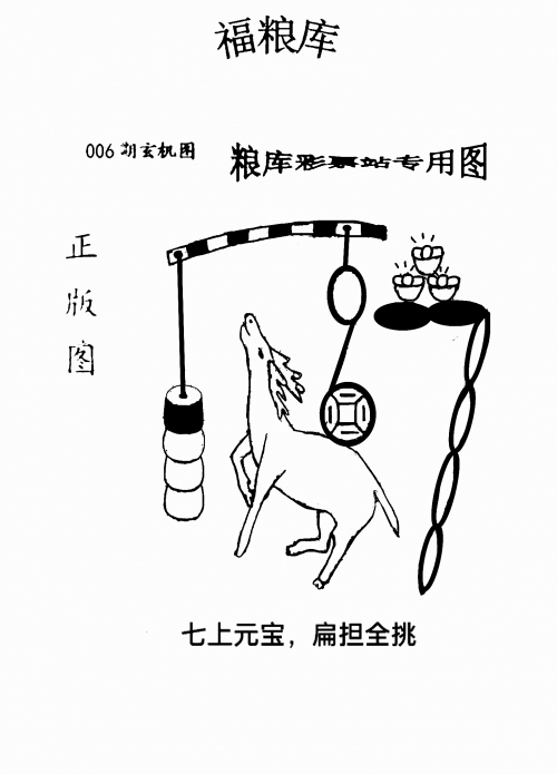 乐彩网3d字谜图谜总汇乐彩网3D字谜，探寻数字之谜-第2张图片