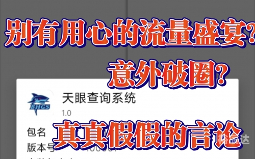 3.99mb病毒3.99mb病毒概述-第2张图片
