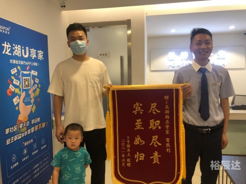 正版管家，家中的守护者