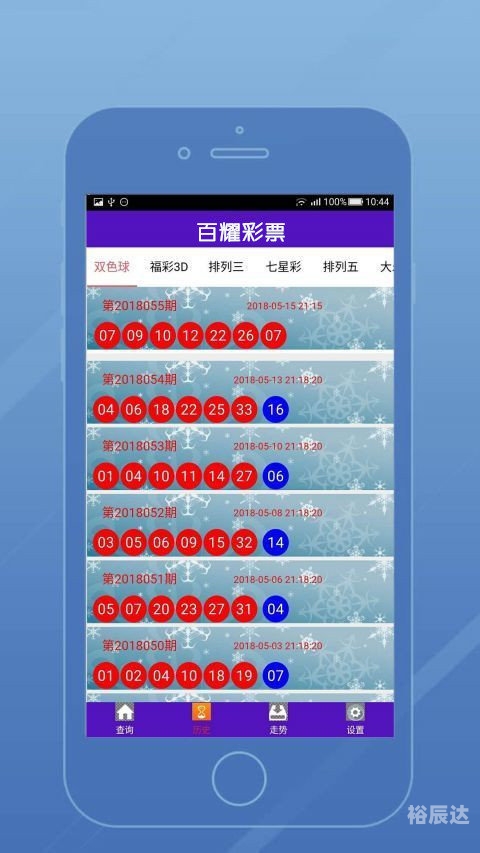 新澳门六开彩资料免费大全