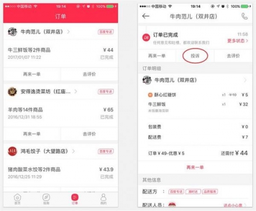 比思论坛怎么可以在移动网络上网比思论坛网址大全