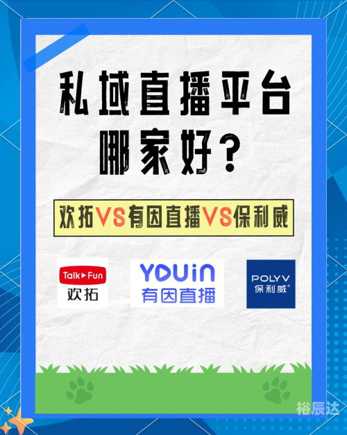 本港台六开奖现场直播软件的特点和优势本港台六开奖现场直播软件特点