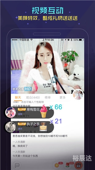 幸福宝app官网下载手机版幸福宝APP官方网站下载，开启你的幸福之旅-第1张图片