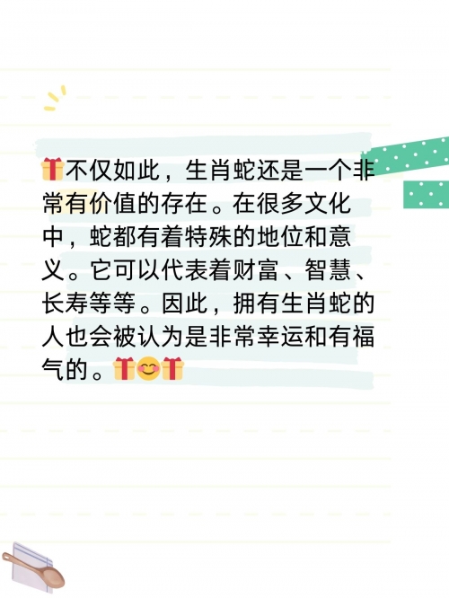 貂蝉满座打一生肖貂蝉满座打一生肖——虎