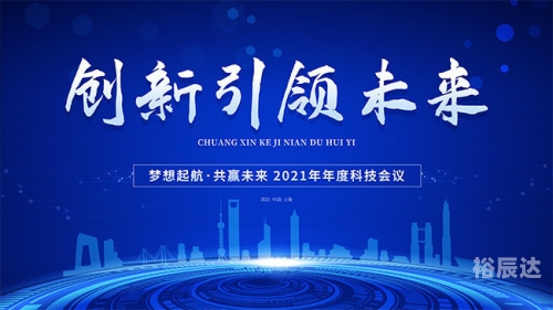 丁雄军丁雄军，科技创新引领未来