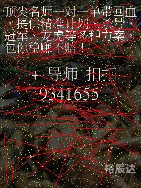 上海11选五开奖结果一定牛上海11选五开奖结果一定牛