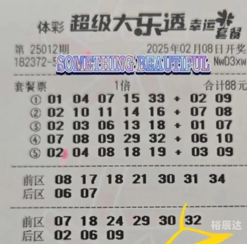 福利彩票36选7福利彩票36选7，福利与乐趣的双重体验