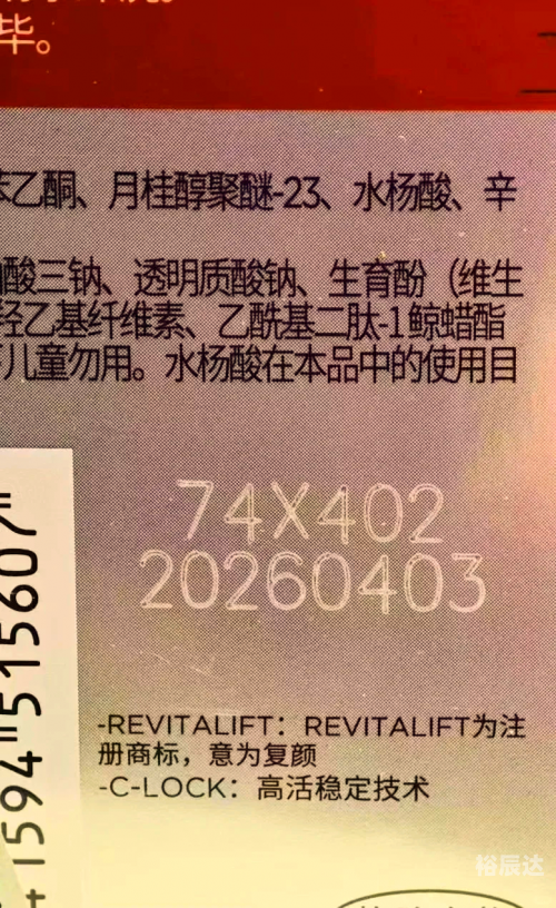 维C圆播，健康生活的秘密武器-第3张图片