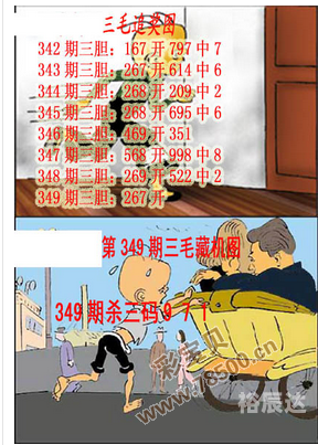 20024新澳天天开好彩大全349期20024新澳天天开好彩大全