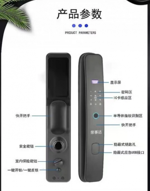保宝网，安全便捷的在线购物平台-第2张图片