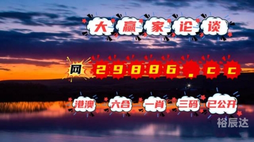 澳门天天六开彩正版文章