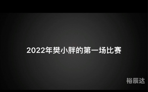 澳门今晚开奖记录2022
