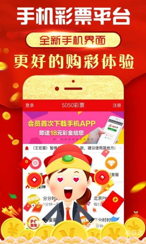 澳门天天六开彩免费资料澳门天天六开彩免费资料