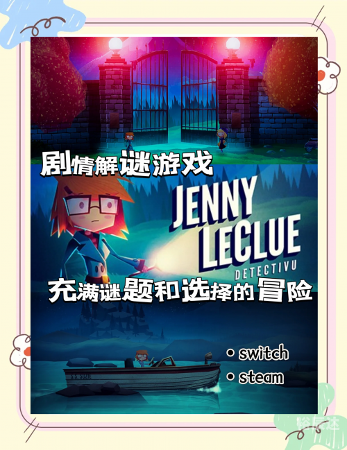 4566小游戏4466小游戏探索之旅-第2张图片