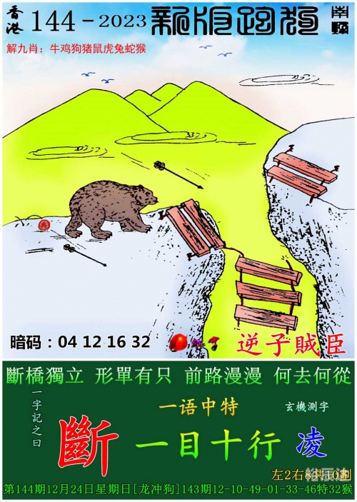 2023香港今晚开奖记录揭秘-第1张图片