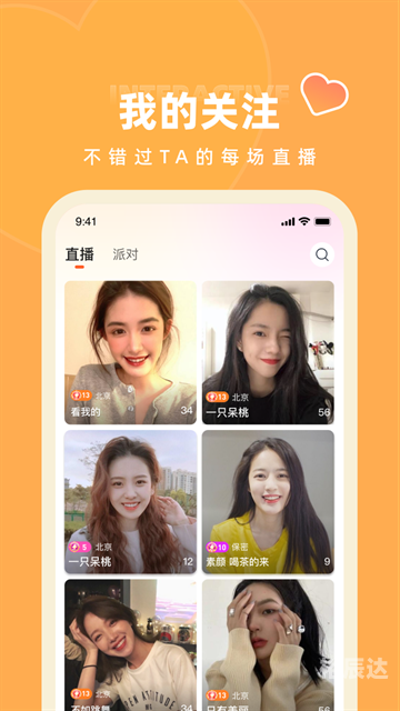 手机最快看开奖现场直播手机最快看开奖现场直播-第2张图片