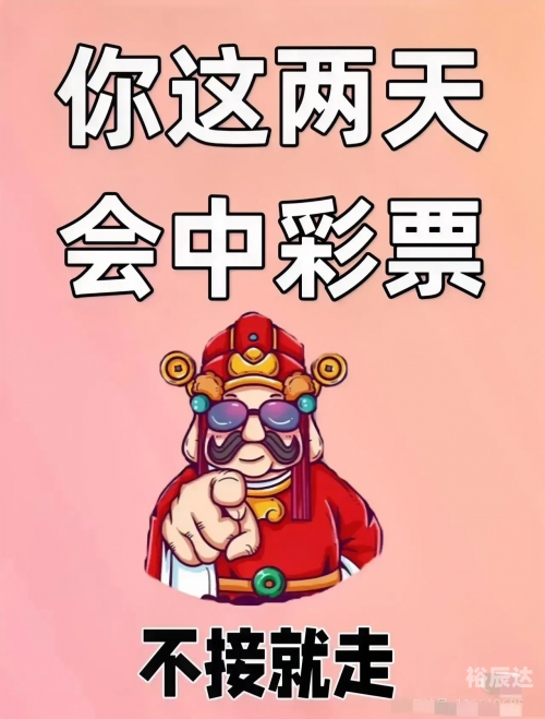 五分彩，一种有趣的彩票游戏-第2张图片