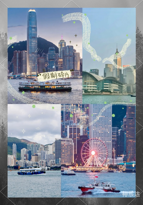 香港全年资料免费大全-第1张图片
