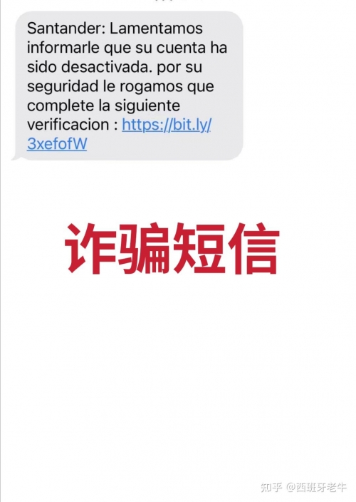 锦程金融短信是诈骗吗锦程金融短信是否为诈骗-第2张图片