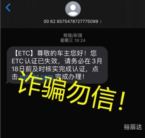 锦程金融短信是诈骗吗锦程金融短信是否为诈骗-第1张图片