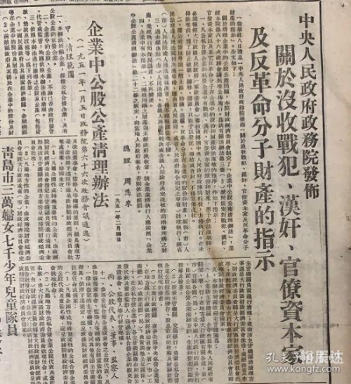 四川工人日报电子版阅读法律咨询台四川工人日报电子版，新闻传播的新篇章-第3张图片