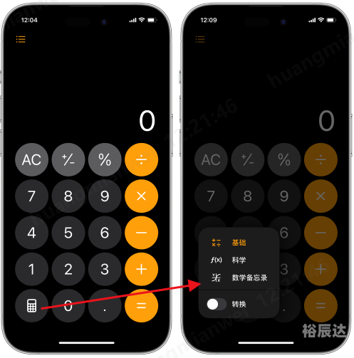胆拖投注计算器胆拖投注计算器，助您轻松掌握投注技巧-第2张图片