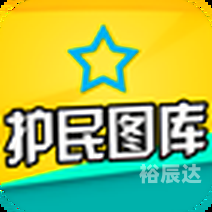 护民图库护民图，民生之守护