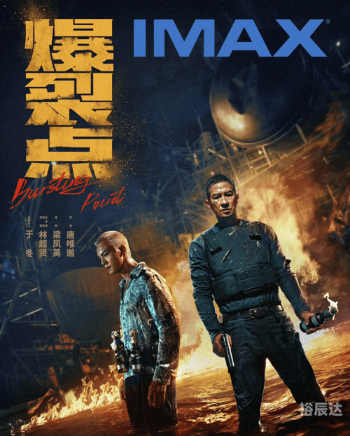 陈伟霆演的鸭的电影名字鸭之电影，陈伟霆演绎的魅力之旅-第1张图片