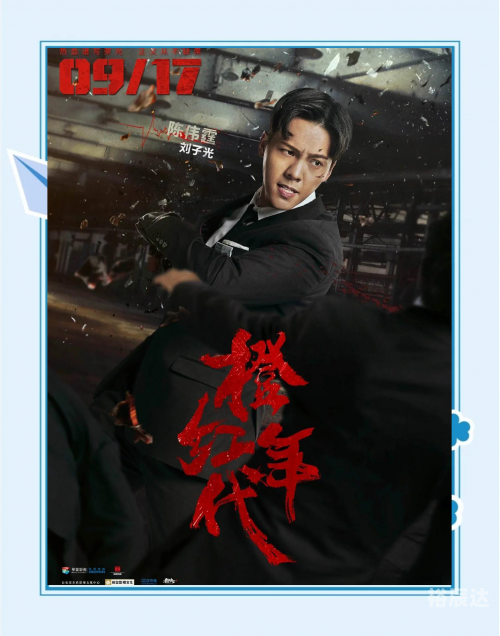 陈伟霆演的鸭的电影名字鸭之电影，陈伟霆演绎的魅力之旅-第2张图片